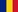 Română